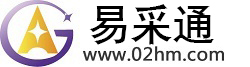 邯郸易采通